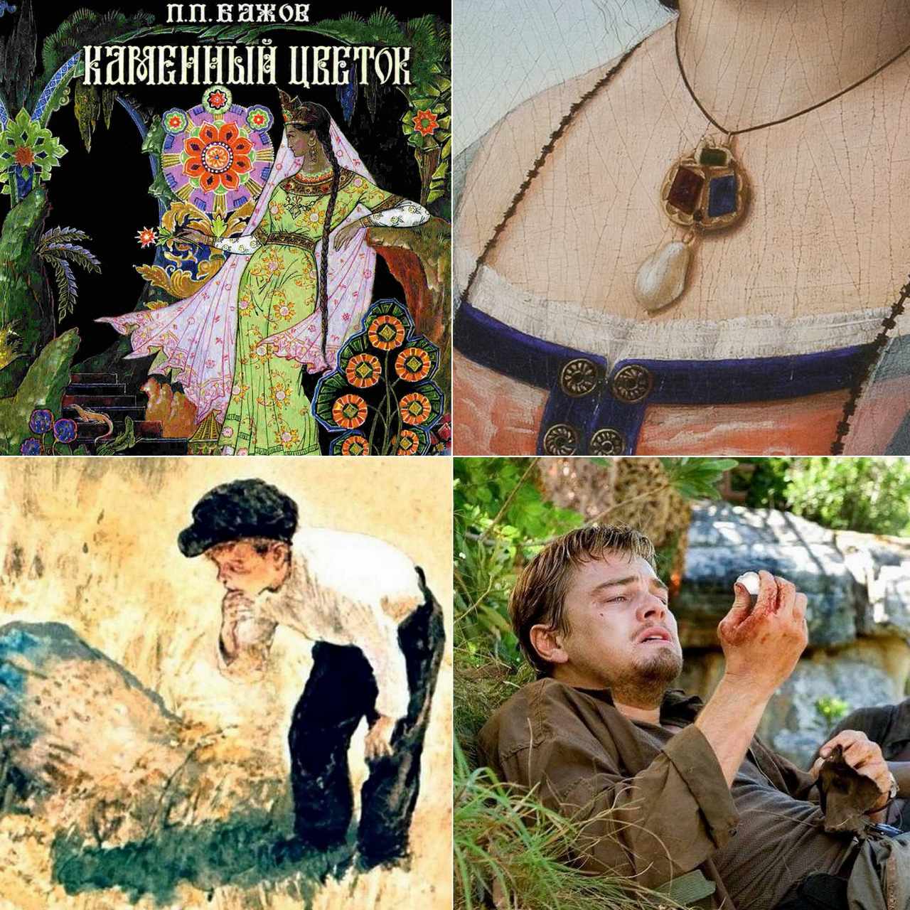 Камни в искусстве, фото